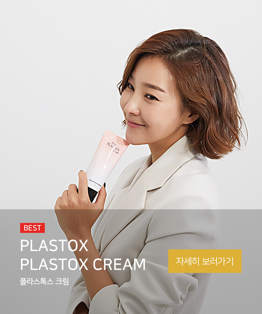 plastox cream